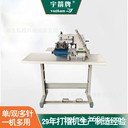 多功能33048打褶機花型折邊機窗簾裙子打褶機批發(fā)工業(yè)縫紉機