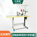 宇箭小型工業褶皺縫紉機單鏟打皺薄料中料抽褶縮褶打褶