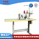 可自定義各種機型花樣打褶服裝窗簾用工字褶順折打褶機