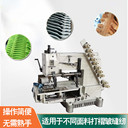 服裝打褶機器風琴褶壓褶機窗簾床上用品打折機工業縫紉機