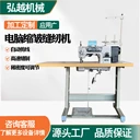 差動(dòng)電腦平縫機(jī)上下差動(dòng)打折機(jī)電腦同步車電動(dòng)縮折工業(yè)打褶機(jī)