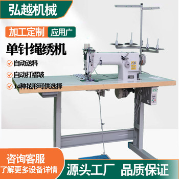 供應(yīng)花邊打褶機(jī)打皺機(jī)特種花樣機(jī)多功能風(fēng)琴褶工字褶縫紉機(jī)