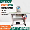宇箭牌流蘇柔邊機(jī)毛邊機(jī)圍巾流蘇制作機(jī)電動(dòng)臺(tái)式設(shè)計(jì)操作簡(jiǎn)單方便