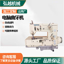 全新1302狗牙機(jī)曲牙機(jī)特種縫紉機(jī)裝飾縫縫紉機(jī)縫紉機(jī)