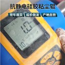 硅膠粘塵輥壓膜機硅膠輥鑫博強增加耐磨材質(zhì)降本創(chuàng)績