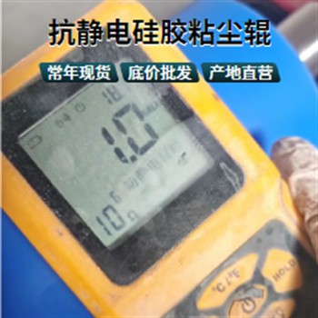 硅膠粘塵輥壓膜機硅膠輥鑫博強增加耐磨材質(zhì)降本創(chuàng)績