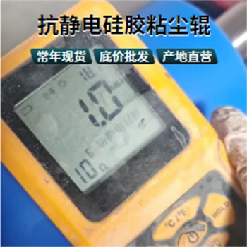 硅膠粘塵輥壓膜機(jī)硅膠輥鑫博強(qiáng)增加耐磨材質(zhì)降本創(chuàng)績