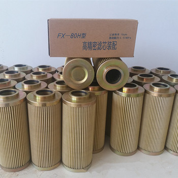 液壓回油濾芯HP0372M25AN玻璃纖維過濾材質(zhì)
