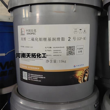 長城1號、2號、3號二硫化鉬鋰基潤滑脂15kg二硫化鉬