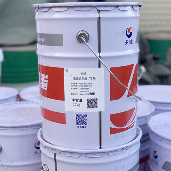 長(cháng)城T3低溫阻尼潤滑脂17kg/桶減震阻尼脂