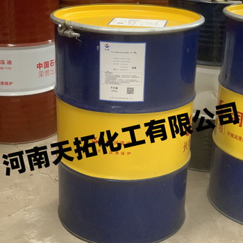 長城BLR-A2號軋輥機軸承潤滑脂180kg/桶軋輥機潤滑脂
