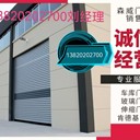 天津安裝防火門天津安裝鋼質(zhì)防火門天津定做防火門