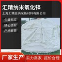 上海納米氧化鋅具有屏蔽紫外線、降溫、保暖等許多奇異功能