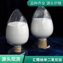 HG納米銳鈦型二氧化鈦空氣凈化殺菌除臭防霉