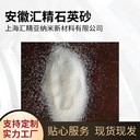 上海石英砂主要應(yīng)用于涂料塑料水處理等各種領(lǐng)域