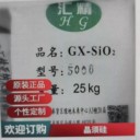 活性晶須硅用于陶瓷涂料、氟涂料、耐高溫涂料