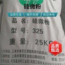 上海硅微粉應(yīng)用于涂料油漆膠黏劑等領(lǐng)域中