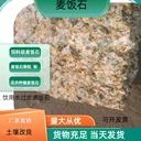 平頂山飼料級麥飯石粉花卉種植土壤改良瑞林供應