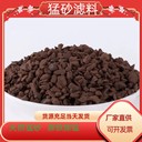 黑龍江錳砂濾料廠家飲用水處理除鐵除錳除銅瑞林供應(yīng)