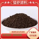 洛陽錳砂濾料廠家地下飲用水處理2-4mm除錳除銅除鐵瑞林牌