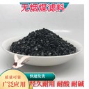 85%含量無煙煤濾料規(guī)格耐酸堿瑞林牌