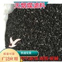 飲用水過濾用84%含量無煙煤濾料經(jīng)久耐用瑞林牌