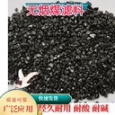 蚌埠無煙煤填料規(guī)格可定制瑞林供應