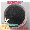 造紙木材加工污水處理用2-4mm無煙煤濾料耐磨尋瑞林供應(yīng)