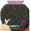 飲用水處理無(wú)煙煤濾料3-5mm電廠污水處理瑞林供應(yīng)