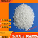 鋼鐵廠污水處理1-2mm石英砂填料發(fā)貨快瑞林牌