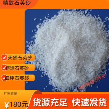 鋼鐵廠污水處理1-2mm石英砂填料發貨快瑞林牌