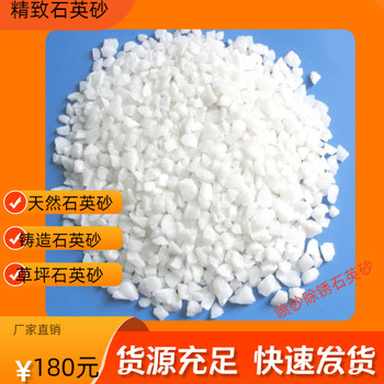 鋼鐵廠污水處理1-2mm石英砂填料發貨快瑞林牌