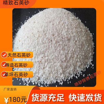 鋼鐵廠污水處理1-2mm石英砂填料發貨快瑞林牌