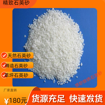 鋼鐵廠污水處理1-2mm石英砂填料發貨快瑞林牌