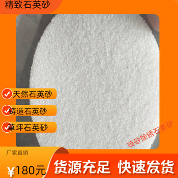 鋼鐵廠污水處理1-2mm石英砂填料發貨快瑞林牌