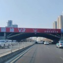 山東泰安山東泰安泰山大街與長城路跨線橋體雙面廣告