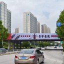 山東泰安泰山大街與長城路跨線橋體雙面廣告