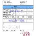 供應(yīng)廊坊霸州純堿直發(fā)價(jià)｜輕質(zhì)優(yōu)等品純堿｜紅三角牌工業(yè)級純堿