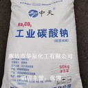 供應故城純堿（現(xiàn)貨）衡水工業(yè)級純堿送貨上門輕質純堿50kg袋裝