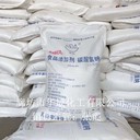 供應(yīng)江蘇碳酸氫鈉批發(fā)食用蘇打粉細(xì)粉300目小蘇打現(xiàn)貨貿(mào)易