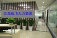 無(wú)錫勞務(wù)公司無(wú)錫勞務(wù)派遣無(wú)錫市人力資源公司