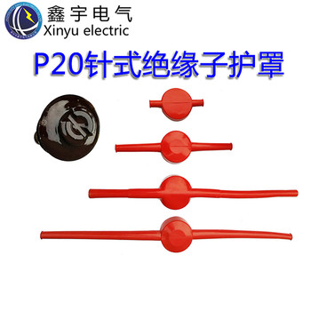變壓器護(hù)罩絕緣護(hù)套變壓器樁頭硅橡膠護(hù)套