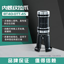 斗山機床配件荒？恒昌榮原廠(chǎng)直供，2000+型號4小時(shí)閃電送達！