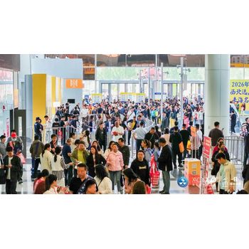 海名2026第11屆西安餐飲供應鏈博覽會
