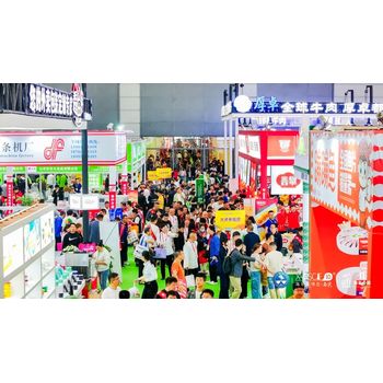 海名2026第11屆西安餐飲供應鏈博覽會
