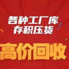 回收庫(kù)存滑板車，平衡車，童車，三輪車，電動(dòng)汽車，電動(dòng)摩托圖片