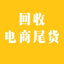回收庫(kù)存滑板車，平衡車，自行車，學(xué)步車，扭扭車，電動(dòng)車圖片
