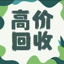 回收兒童餐椅，安全椅，嬰幼兒寢具，嬰兒餐具，嬰兒清潔用品圖片