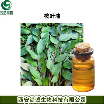 桉葉油桉葉素桉樹油桉葉油素尚誠生物