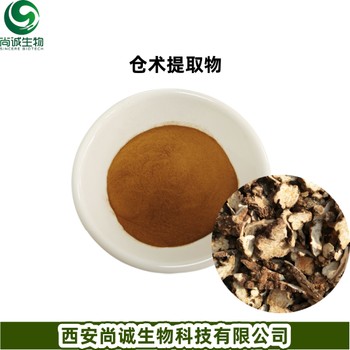 蒼術提取物飼料添加劑蒼術粉尚誠生物